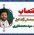 حجت‌الاسلام سید محمد دلبری به سمت امام جمعه جدید شهرستان علی آبادکتول معرفی شد