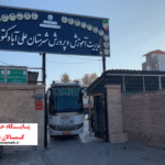 اعزام دانش آموزان شهرستان علی آبادکتول به راهیان نور جنوب کشور