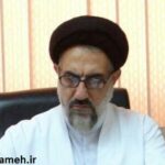 حجت الاسلام سیدمحمود میردیلمی سرپرست جدید فرهنگ و ارشاد اسلامی شهرستان علی آباد کتول شد