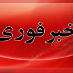 فعال شدن پدافند هوایی در آسمان گرگان و آزادشهر